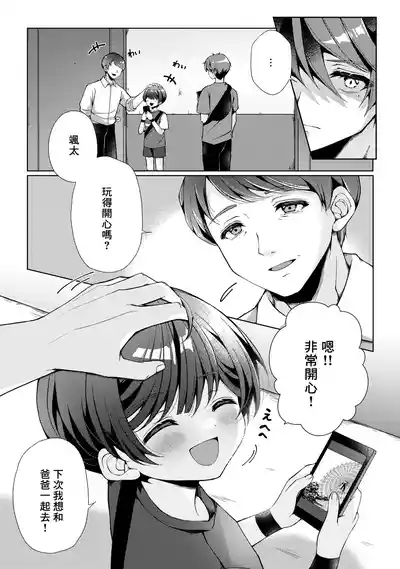 第21页图