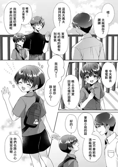 第25页图
