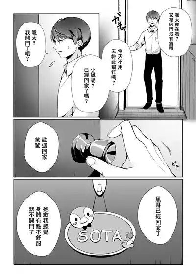 第69页图