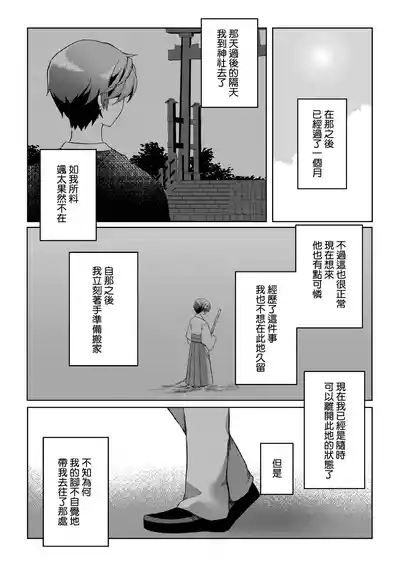 第73页图