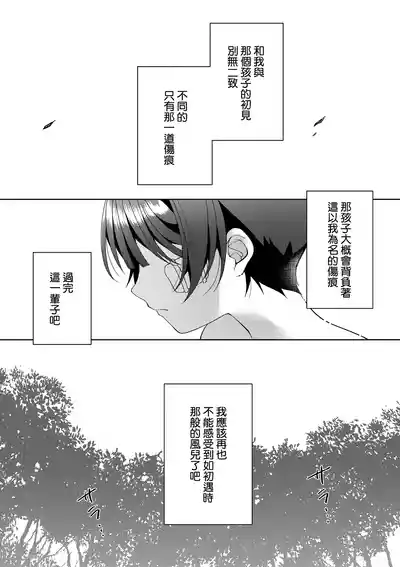 第77页图