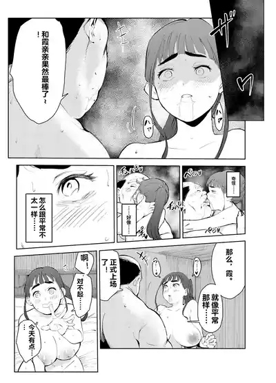 第13页图