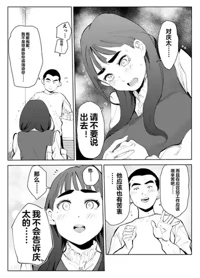 第25页图