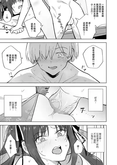 第21頁圖