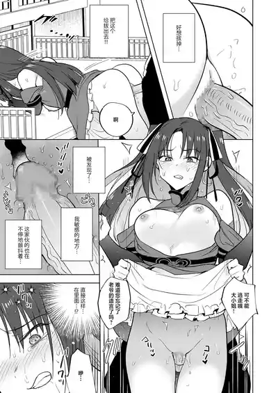 第29頁圖
