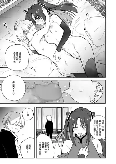 第49頁圖