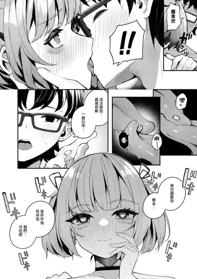 第29页图