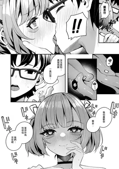 第69页图