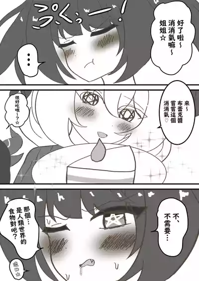 第21页图
