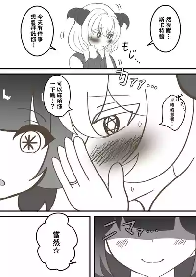 第5页图