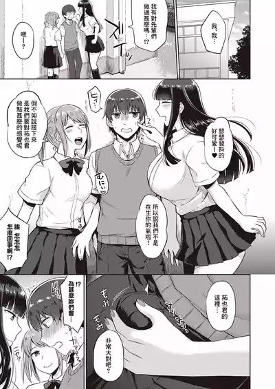 第5页图