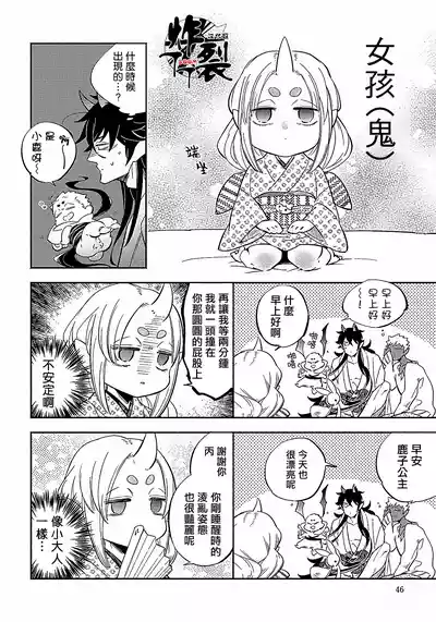 第45頁圖