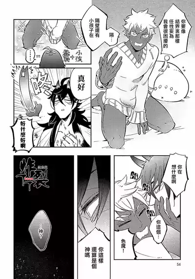 第53頁圖