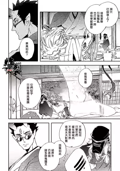 第65頁圖