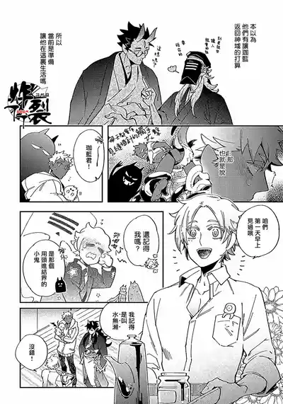 第73頁圖