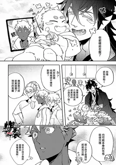 第77頁圖