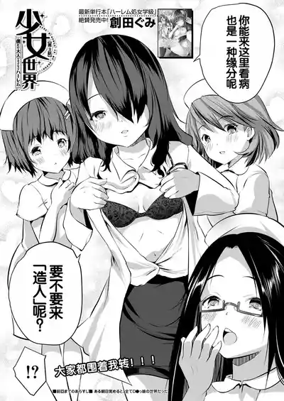 第77頁圖