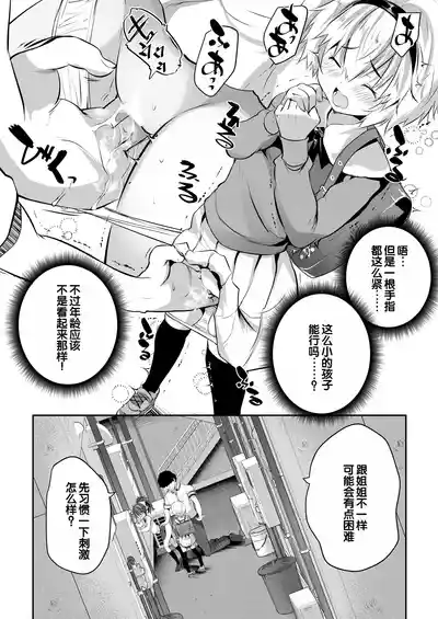 第97頁圖