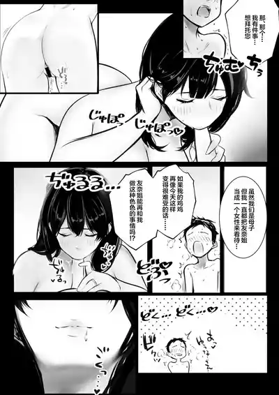 第49頁圖