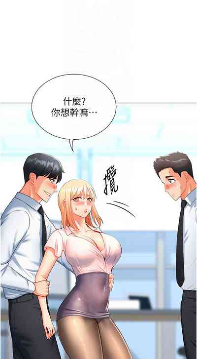 第141頁圖