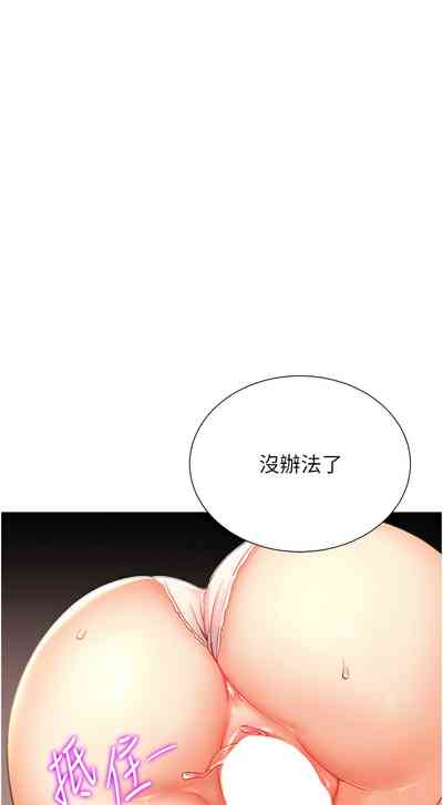 第149頁圖
