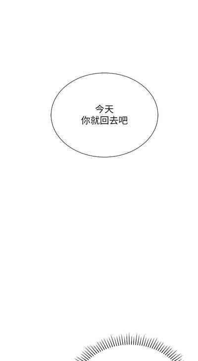 第193頁圖