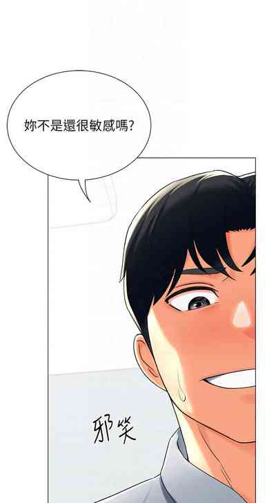 第209頁圖