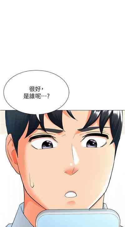 第245頁圖