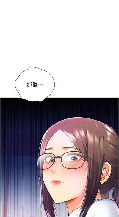 第261頁圖