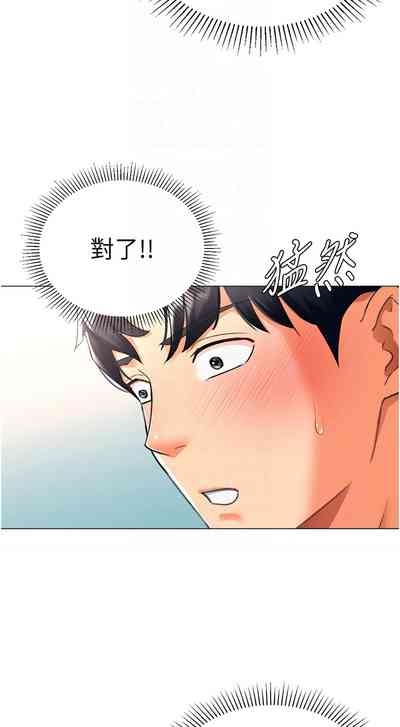 第281頁圖