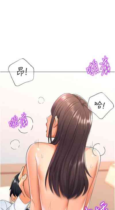 第293頁圖