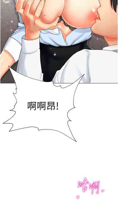 第29頁圖