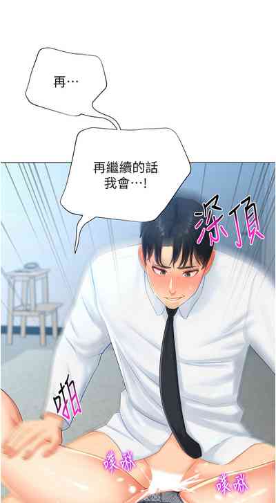 第45頁圖