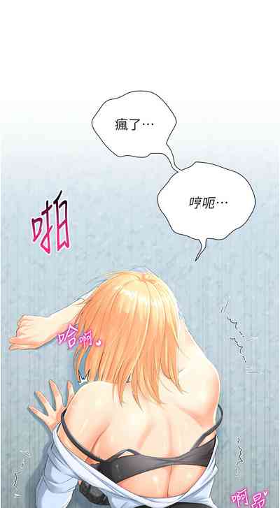 第49頁圖