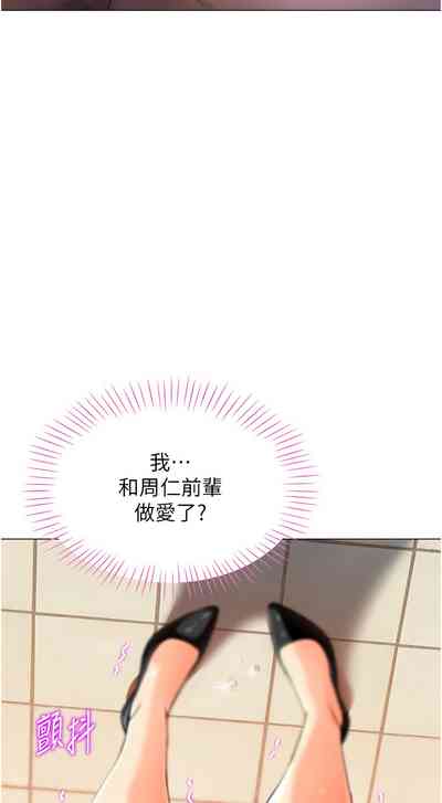 第61頁圖