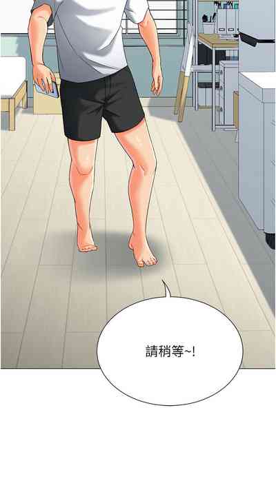 第69頁圖