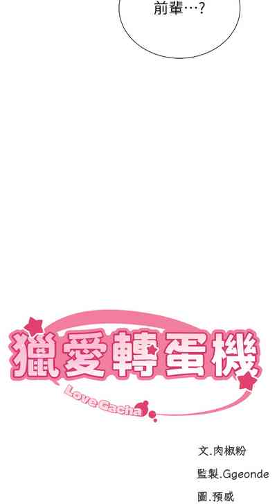 第97頁圖