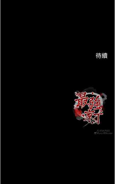 第173页图