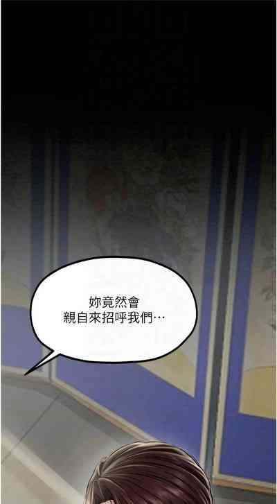 第181页图