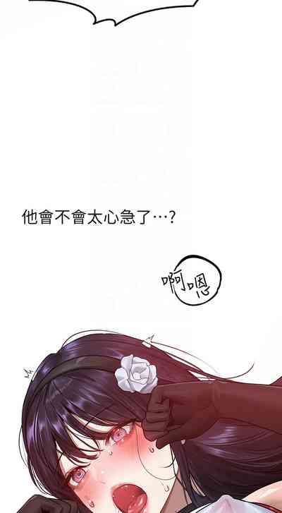 第81页图
