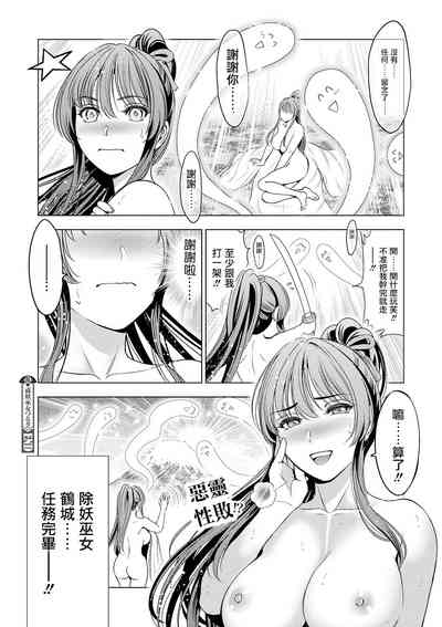 第21頁圖