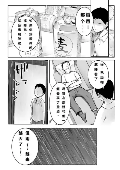 第33頁圖