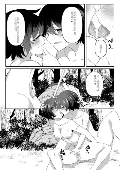 第9頁圖