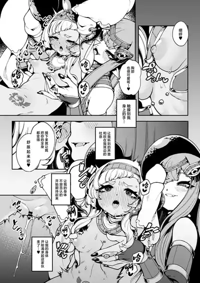 第25页 封面 - HaSM.cc