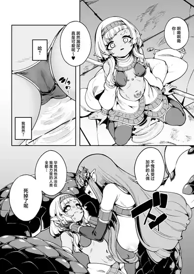 第9页 封面 - HaSM.cc