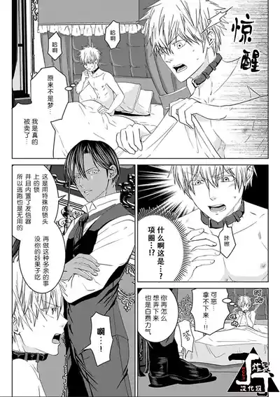第21頁圖