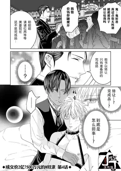 第77頁圖