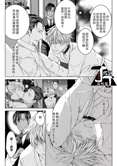 第85頁圖