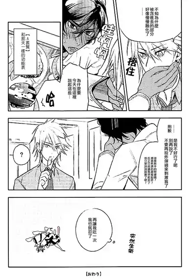 第17页图