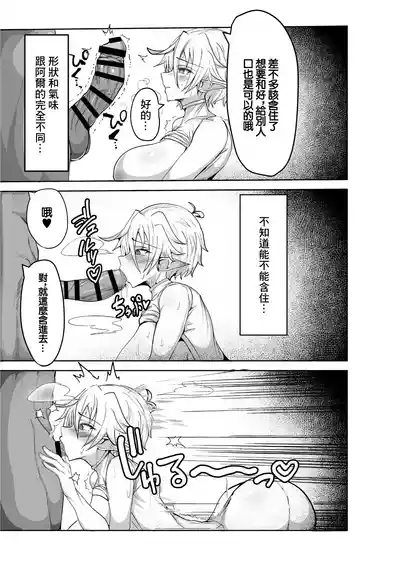 第13页图